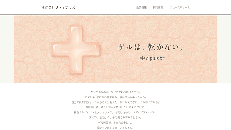 Mediplus, Inc.